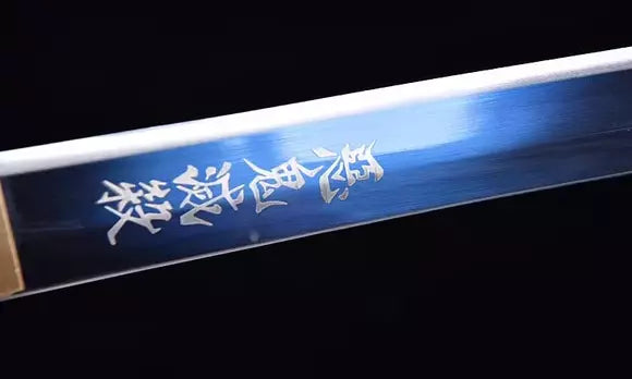 Katana Tomioka